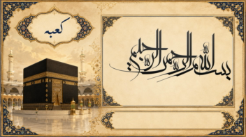 نمونه طراحی قالب پاورپوینت درباره شعرای فارسی
