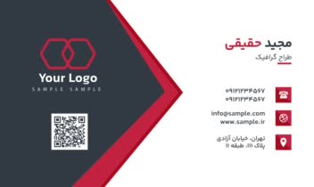 خام ـ طراحی نمونه کارت ویزیت ۹ مناسب انواع کسب‌وکارها