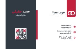 خام ـ طراحی نمونه کارت ویزیت ۷ مناسب انواع کسب‌وکارها