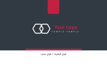 خام ـ طراحی نمونه کارت ویزیت ۷ مناسب انواع کسب‌وکارها