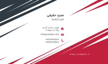 خام ـ طراحی نمونه کارت ویزیت ۳ مناسب انواع کسب‌وکارها