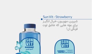 طراحی بسته بندی نوشیدنی کودکان