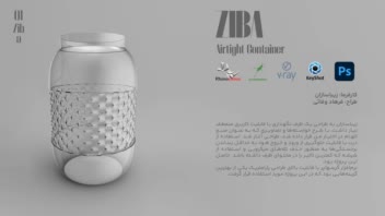 طراحی ظرف نگهداری ترشیجات برای برند زیباسازان کیانا