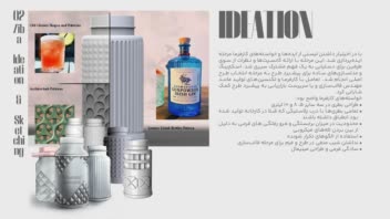 طراحی ظرف نگهداری ترشیجات برای برند زیباسازان کیانا