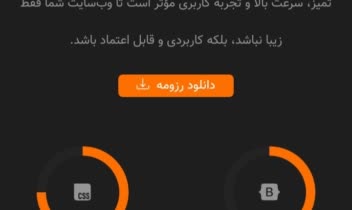 وب سایت portfolio جهت نمایش مهارت های شخصی
