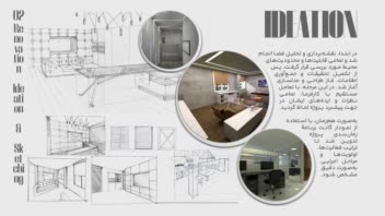 همکاری در پروژه بازسازی فضای اداری، رودیس دیزاین