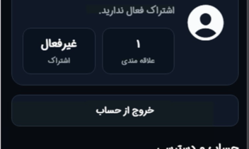 انجام پروژه ios نمایش فیلم و سریال