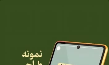 طراحی کاور محصولات پوستی تبلیغی