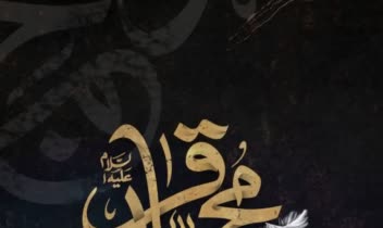 طراحی پوسر عزاداری هیئت مذهبی.