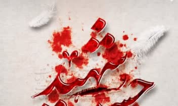 طراحی پوسر عزاداری هیئت مذهبی.