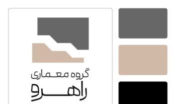 طراحی لوگو برای دفتر معماری راهرو