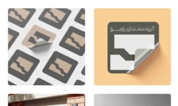 طراحی لوگو برای دفتر معماری راهرو