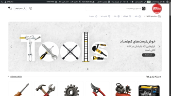 طراحی سایت ابزار مرحمتی با المنتور