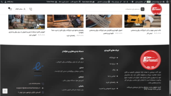 طراحی سایت ابزار مرحمتی با المنتور