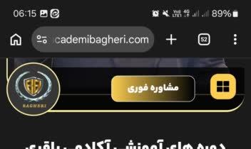 طراحی سایت اکادمی باقری (خودرو برقی و دیتلینگ)