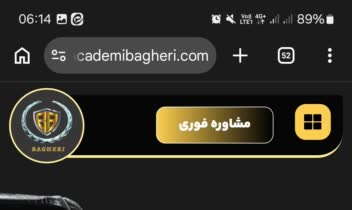 طراحی سایت اکادمی باقری (خودرو برقی و دیتلینگ)