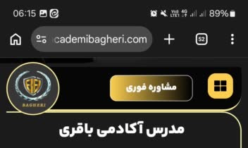 طراحی سایت اکادمی باقری (خودرو برقی و دیتلینگ)