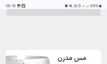 طراحی سایت مس ماز در اصفهان و سئو