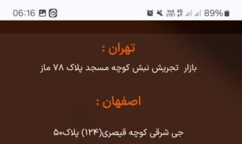 طراحی سایت مس ماز در اصفهان و سئو
