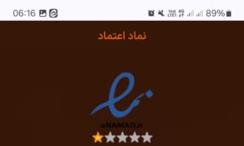 طراحی سایت مس ماز در اصفهان و سئو