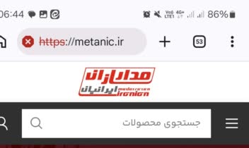 طراحی سایت متانیک ویژه تجهیزات امنیتی