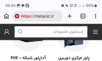 طراحی سایت متانیک ویژه تجهیزات امنیتی