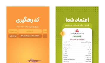 طراحی استوری اینستاگرام برای فروشگاه اینترنتی