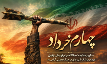 طراحی لوگو پوستر و ساخت عکس با هوش مصنوعی