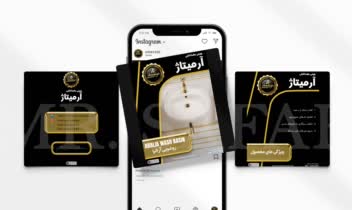 اینستاگرام و مدیریت پیج و ادمین و عکاسی محصول شرکت چینی بهداشتی
