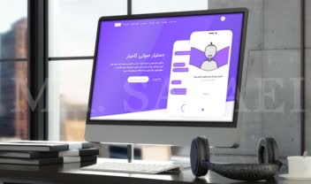 طراحی سایت، پشتیبانی و طراحی اپلیکیشن دستیار صوتی