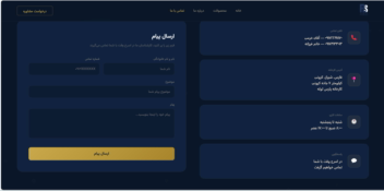 طراحی وبسایت کارخانه تولیدی | پارس لوله