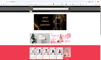 طراحی سایت و تولید محتوا فروش عطر و ادکلن