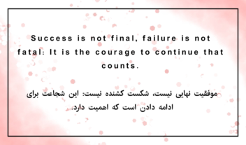 ترجمه انگلیسی به فارسی  Born to stand out.  برای متفاوت بودن به دنیا آمده‌ام.