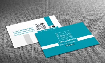 نمونه اتودهای کارت ویزیت های مورد تقاضای کارفرما(کارت ویزیت پزشکی ،کافی شاپ ،آژانس تبلیغاتی)