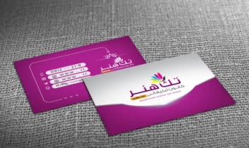 نمونه اتودهای کارت ویزیت های مورد تقاضای کارفرما(کارت ویزیت پزشکی ،کافی شاپ ،آژانس تبلیغاتی)