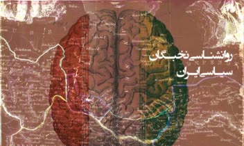 طراحی پوستر برای معرفی کتاب انتشارات چاپخش