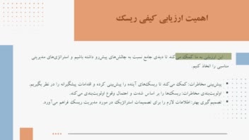پاورپوینت دانشجویی رشته عمران گرایش مهندسی و مدیریت ساخت