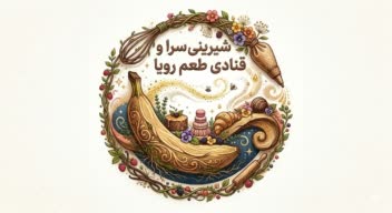 لوگو و نمونه های باکیفیت  با مهارت خلاقیت