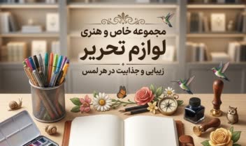 لوگو و نمونه های باکیفیت  با مهارت خلاقیت