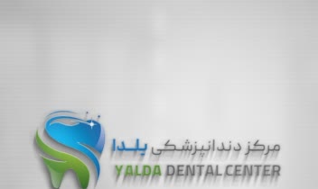 لوگوهایی با موضوعات پزشکی(پزشک دندانپزشکی ،پزشک قلب)