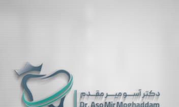 اتودهای لوگو ها با موضوعات پزشکی(دندانپزشکی،آزمایشگاه،تجهیزات پزشکی)