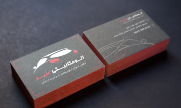کارت ویزیت برای تعمیرگاه مکانیکی