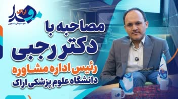 طراحی تامنیل و سربرگ کانال آپارات تلویزیون اینترنتی مفدا اراک
