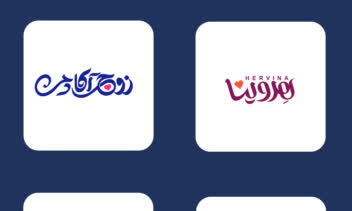 طراحی لوگوتایپ فارسی بر اساس نوع کسب و کار