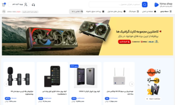 طراحی سایت و پشتیبانی فروشگاه اینترنتی قطعات سخت افزاری