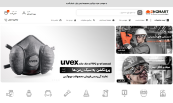 طراحی سایت و پشتیبانی فروشگاه اینتنرتی تجهیزات آتش نشانی