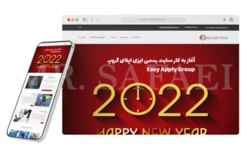 طراحی سایت و پشتیبانی برای شرکت مهاجرت تحصیلی