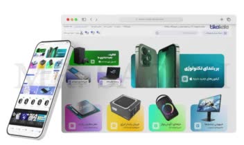 طراحی سایت و پشتیبانی فروشگاه اینترنتی موبایل و لوازم جانبی