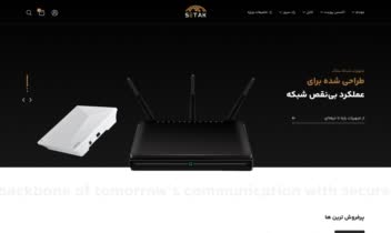 طراحی مدرن و مهندسی‌شده پلتفرم ارتباطات و شبکه ستاک