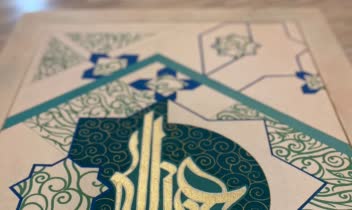 نقاشیخط ،فونت نشاط ،خط بنایی،خط معلی ،نستعلیق ،تذهیب.